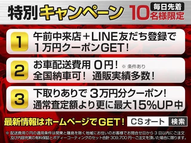 ２．４アエラス　Ｇエディション　（禁煙車）（両側電動スライドドア）（ケンスタイルエアロ）整備記録簿７枚／フリップダウンモニター／カラーバックカメラ／ビルトインＥＴＣ／ＤＶＤ再生／後席オットマン／ＨＩＤヘッドライト(7枚目)