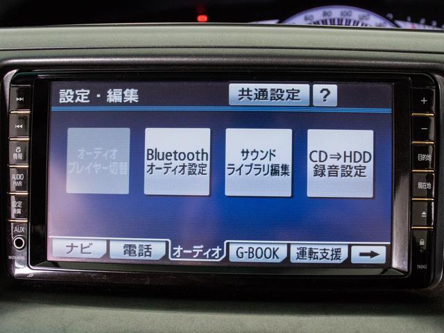 エスティマ Ｇ　（フリップダウンモニター）（両側電動スライドドア）記録簿８枚／バックカメラ／フロントカメラ／クリアランスソナー／シートヒーター／クルーズコントロール／パワーシート／コンビハンドル／フルセグ（43枚目）