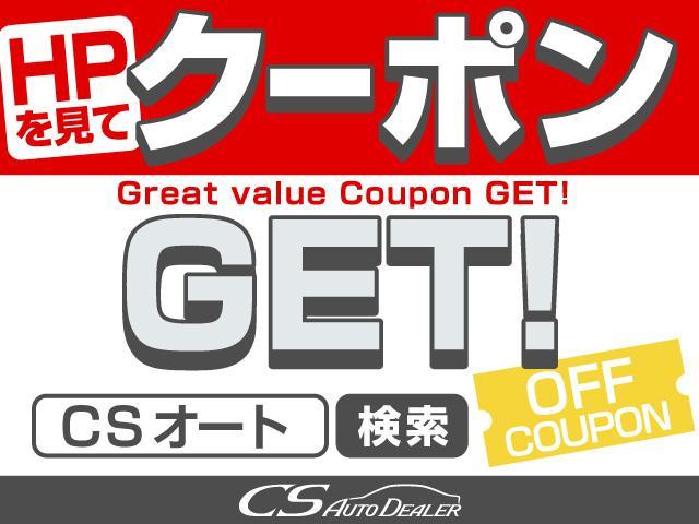 エスティマ Ｇ　（フリップダウンモニター）（両側電動スライドドア）記録簿８枚／バックカメラ／フロントカメラ／クリアランスソナー／シートヒーター／クルーズコントロール／パワーシート／コンビハンドル／フルセグ（52枚目）