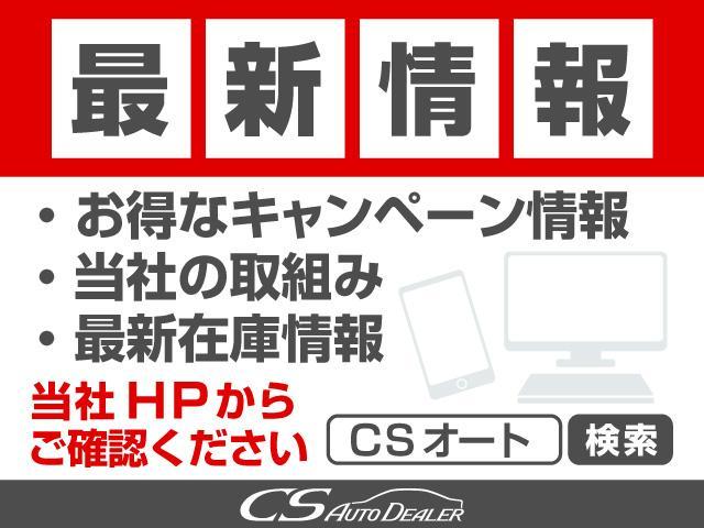 エスティマ Ｇ　（フリップダウンモニター）（両側電動スライドドア）記録簿８枚／バックカメラ／フロントカメラ／クリアランスソナー／シートヒーター／クルーズコントロール／パワーシート／コンビハンドル／フルセグ（54枚目）