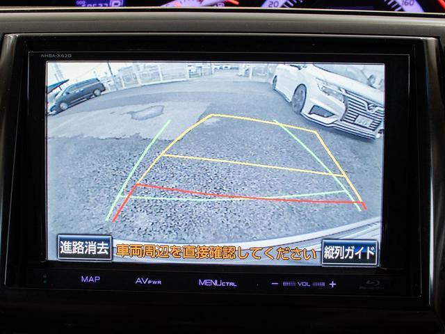 アエラス　（福祉車）（サイドリフトアップ）（脱着式車いす）（禁煙車）４ＷＤ／バックカメラ／両側電動スライドドア／パワーバックドア／クルーズコントロール／フリップダウンモニター／フルセグＴＶ／ＥＴＣ／記録簿８枚(28枚目)