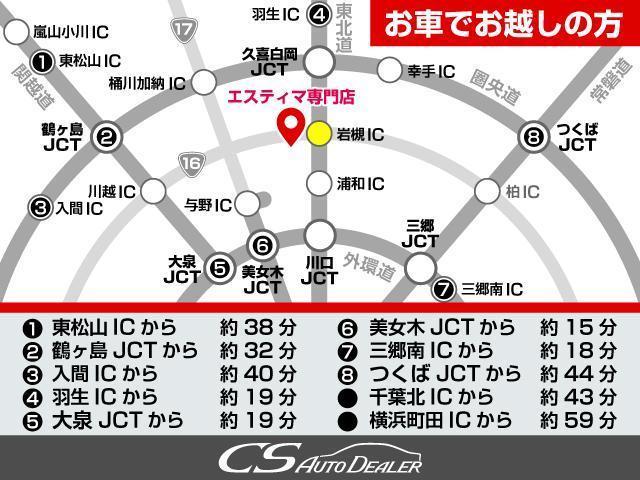 アエラス　禁煙車／ワンオーナー両側電動スライドドア／純正ナビ／カラーバックカメラ／ビルトインＥＴＣ／クルーズコントロール／フリップダウンモニター／ＤＶＤ再生／新品タイヤ／整備記録簿５枚／後席オットマン(56枚目)