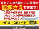 Ｇ　（フリップダウンモニター）（両側電動スライドドア）記録簿８枚／バックカメラ／フロントカメラ／クリアランスソナー／シートヒーター／クルーズコントロール／パワーシート／コンビハンドル／フルセグ（60枚目）