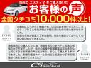 アエラス　ベリーエディション　（ベージュ革シート）（純正８型ＨＤＤナビ）（フリップダウンモニター）（新品タイヤ）シートヒーター／クルーズコントロール／カラーバックカメラ／両側電動スライドドア／フルセグＴＶ／ビルトインＥＴＣ(40枚目)