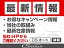 アエラス　ベリーエディション　（ベージュ革シート）（純正８型ＨＤＤナビ）（フリップダウンモニター）（新品タイヤ）シートヒーター／クルーズコントロール／カラーバックカメラ／両側電動スライドドア／フルセグＴＶ／ビルトインＥＴＣ(48枚目)