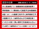 アエラス　（純正８型ＨＤＤナビ）（フリップダウンモニター）バックカメラ／両側電動スライドドア／クルーズコントロール／ビルトインＥＴＣ／フルセグＴＶ／後席オットマン／フォグライト／(3枚目)