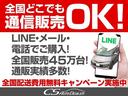 アエラス　禁煙車／ワンオーナー両側電動スライドドア／純正ナビ／カラーバックカメラ／ビルトインＥＴＣ／クルーズコントロール／フリップダウンモニター／ＤＶＤ再生／新品タイヤ／整備記録簿５枚／後席オットマン(48枚目)