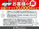 アエラス　禁煙車／ワンオーナー両側電動スライドドア／純正ナビ／カラーバックカメラ／ビルトインＥＴＣ／クルーズコントロール／フリップダウンモニター／ＤＶＤ再生／新品タイヤ／整備記録簿５枚／後席オットマン(50枚目)