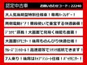 当店の表示価格はすべて「令和６年度自動車税込み」の金額となっております。自動車税を別でご請求することは一切ありませんのでご安心ください。