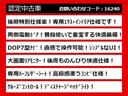 当店の表示価格はすべて「令和６年度自動車税込み」の金額となっております。自動車税を別でご請求することは一切ありませんのでご安心ください。