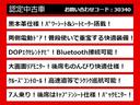 当店の表示価格はすべて「令和６年度自動車税込み」の金額となっております。自動車税を別でご請求することは一切ありませんのでご安心ください。