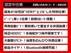 こちらのお車のおすすめポイントはコチラ！他のお車には無い魅力が御座います！ぜひご覧ください！ 4