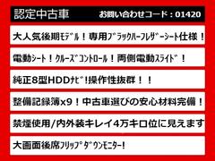 こちらのお車のおすすめポイントはコチラ！他のお車には無い魅力が御座います！ぜひご覧ください！ 4