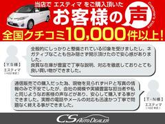 ご成約を頂きましたお客様からのお声を多く頂いております！皆様にご満足を頂けますよう、精一杯取り組ませて頂いております！ 4