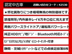 こちらのお車のおすすめポイントはコチラ！他のお車には無い魅力が御座います！ぜひご覧ください！ 5