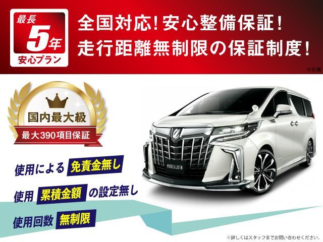 3.5SA Cパッケージ 黒革 サンルーフ プリクラッシュ(2枚目)