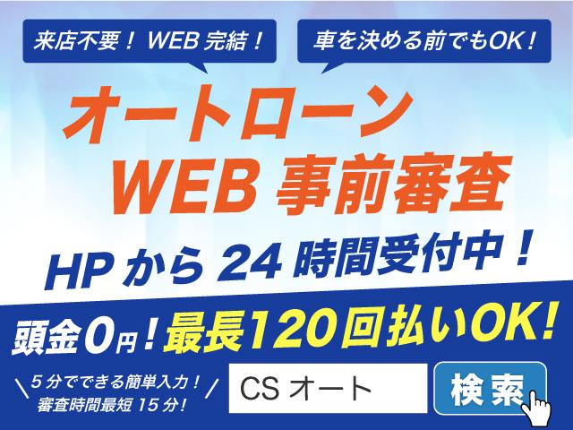 2.4Z プラチナSC アルカンターラシート 新品タイヤ(3枚目)