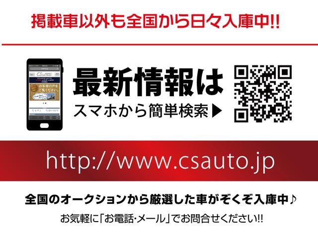 2.4Z プラチナSC アルカンターラシート 新品タイヤ(23枚目)