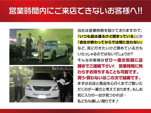 2.4Z プラチナSC アルカンターラシート 新品タイヤ(35枚目)