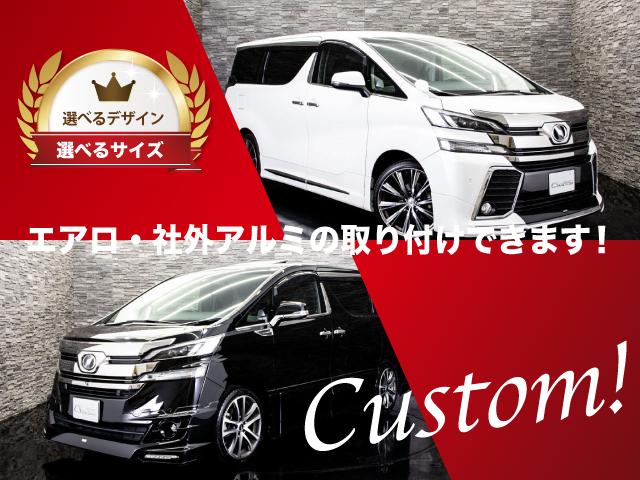 3.5エグゼクティブラウンジ 黒本革シート サンルーフ JBLサウンド 後席モニター レーダークルーズコントロール 両側自動スライドドア プリクラッシュセーフティシステム パワーバックドア エグゼクティブシート(19枚目)