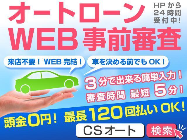 240S 20インチAW/車高調/後席モニター/純正HDDナビ/フルセグ/バックカメラ/パワースライドドア/クリアランスソナー(14枚目)