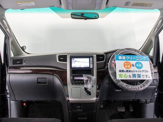240S 20インチAW/車高調/後席モニター/純正HDDナビ/フルセグ/バックカメラ/パワースライドドア/クリアランスソナー(15枚目)