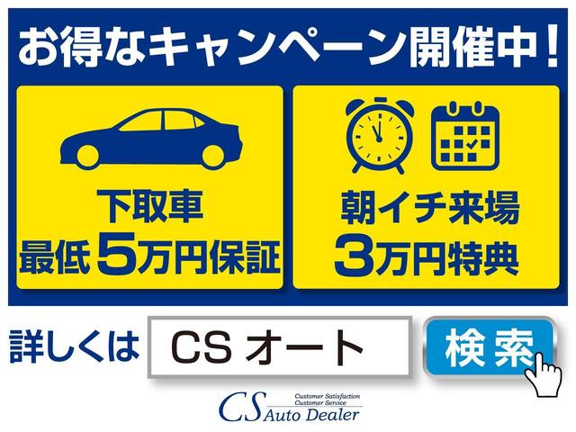 240S 20インチAW/車高調/後席モニター/純正HDDナビ/フルセグ/バックカメラ/パワースライドドア/クリアランスソナー(23枚目)