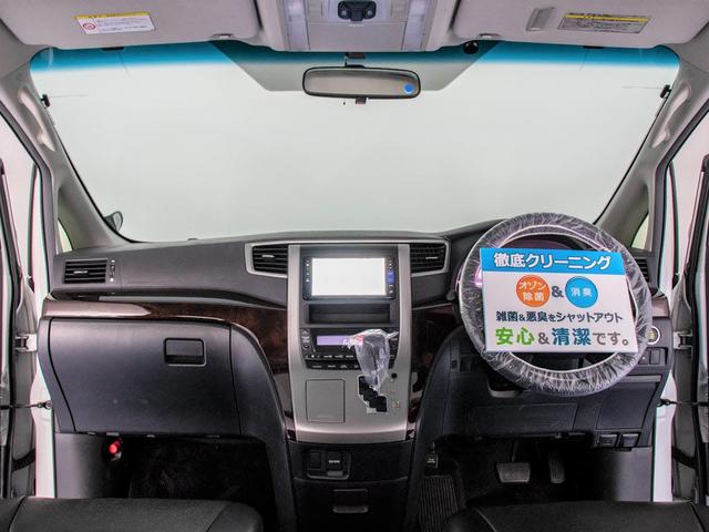 240S M’Speed20インチアルミホイール/TEINローダウンサス/フルエアロ/ALPINE後席フリップダウンモニター/両側電動スライドドア/クラリオンSDナビ/バックカメラ/クリアランスソナー(13枚目)