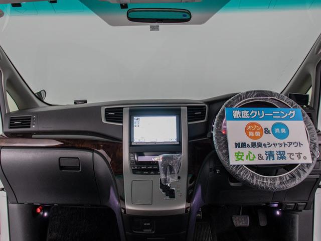 240S サンルーフ 後席モニター 両側自動ドア 純正HDDナビ クルーズコントロール バックカメラ 黒革調シート クリアランスソナー ナノイー(13枚目)