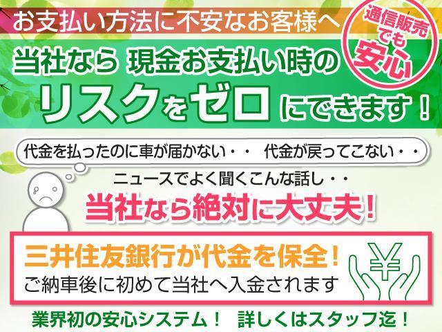 2.5S Aパッケージ 禁煙車 ALPINE BIG-Xナビ/ALPINE後席モニター/両側自動ドア/レーダークルーズ/衝突被害軽減ブレーキ/障害物センサー/LEDヘッドライト/バックカメラ/フルセグ(14枚目)