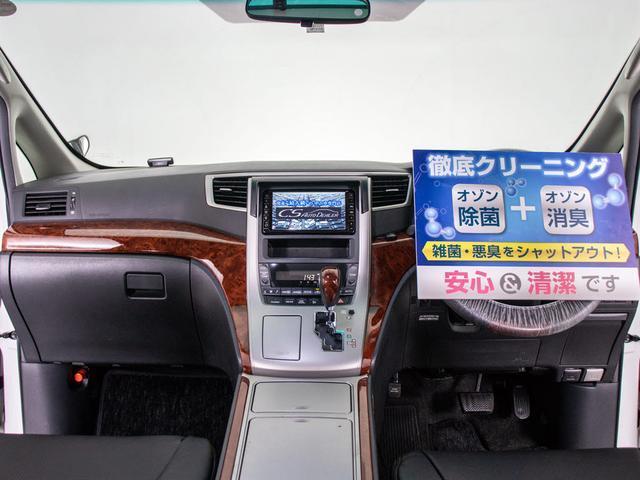 2.4Z プラチナムセレクション 新品20AW/ローダウン/新品タイヤサンルーフ/新品黒革調/TEIN車高調サス/システムコンソール/後席モニター/両側電動ドア/パワーバックドア/フロント&サイド&バックカメラ/ウッドコンビハンドル/(15枚目)
