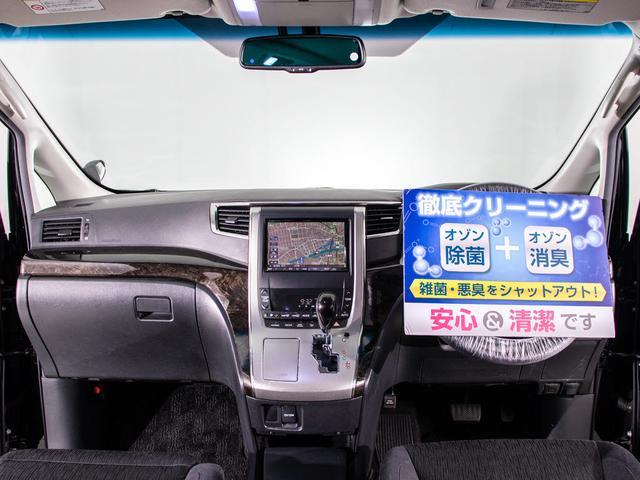 2.4Z Gエディション 後期型/エグゼクティブシート/ALPINEナビ&後席モニター/ロクサーニ20インチAW/両側自動ドア/パワーバックドア/フルセグ/バックカメラ/クルーズコントロール/ローダウン/クリアランスソナー/(15枚目)