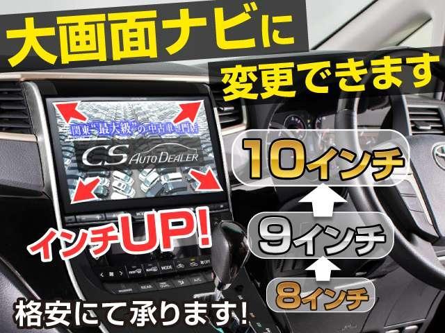 ZR 後席モニター/両側自動ドア/純正8インチHDDナビ/バックカメラ/フルセグ/4WD/クリアランスソナー/ビルトインETC/クルーズコントロール/(23枚目)