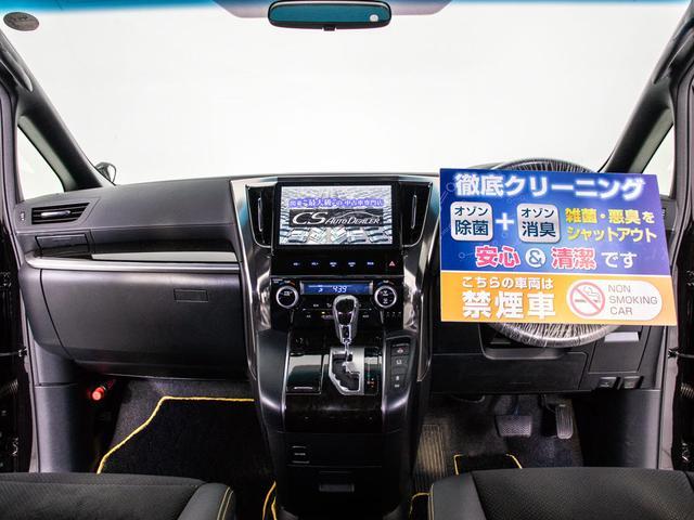 2.5Z Aエディション ゴールデンアイズ 1オーナー/禁煙車/特別仕様車/専用黒H革/純正10型ナビ/後席モニター/両側電動スライドドア/パワーバックドア/クルーズコントロール/カラーバックモニター//AC100V電源/ETC/LEDライト(7枚目)