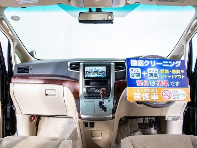 350S Cパッケージ 禁煙車/エグゼクティブシート/後席モニター/両側自動ドア/パワーバックドア/純正HDDナビ/クルーズコントロール/障害物センサー/バックカメラ/フルセグ/ETC/パワーシート/コンビハンドル(19枚目)