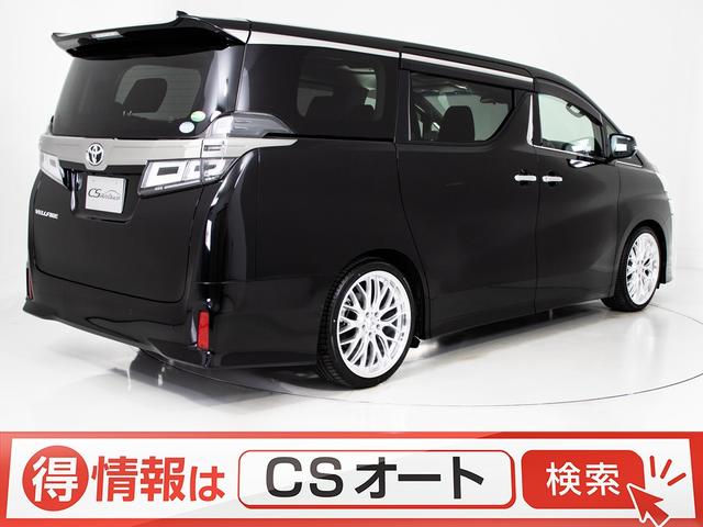 2.5Z Aエディション 現行型/禁煙車/新品20インチアルミ/新品タイヤ/ダウンサス/ツインサンルーフ/後席モニター/両側自動ドア/レーダークルーズ/プリクラッシュ/純正9型SDナビ/LEDヘッドライト/バックカメラ/(3枚目)