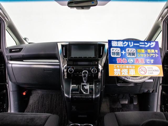 2.5Z Aエディション 現行型/禁煙車/新品20インチアルミ/新品タイヤ/ダウンサス/ツインサンルーフ/後席モニター/両側自動ドア/レーダークルーズ/プリクラッシュ/純正9型SDナビ/LEDヘッドライト/バックカメラ/(16枚目)