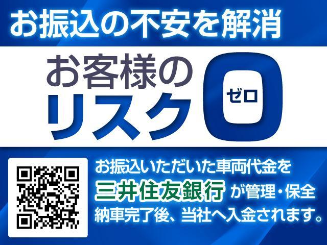 2.5Z Aエディション サンルーフ/禁煙車/後席モニター/両側自動ドア/純正9インチSDナビ/バックカメラ/レーダークルーズコントロール/プリクラッシュセーフティ/ビルトインETC/クリアランスソナー/LEDヘッドライト/(22枚目)
