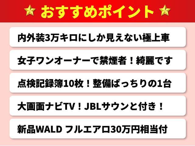 2.5Z Gエディション 禁煙車/サンルーフ/エグゼクティブシート/黒H革/両側自動ドア/パワーバックドア/後席モニター/レーダークルーズ/プリクラッシュセーフティ/ICS/純正9インチSDナビ/バックカメラ/LEDライト/(5枚目)