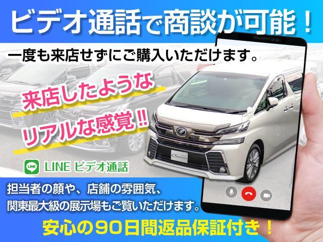 2.5Z Gエディション 禁煙車/サンルーフ/エグゼクティブシート/黒H革/両側自動ドア/パワーバックドア/後席モニター/レーダークルーズ/プリクラッシュセーフティ/ICS/純正9インチSDナビ/バックカメラ/LEDライト/(31枚目)