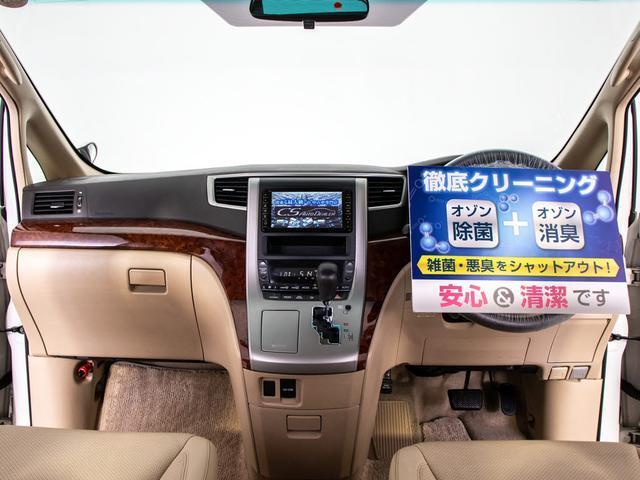 240S リミテッド (禁煙車両) (本革シート) (修復歴なし) 後席フリップダウンモニター/両側自動ドア/バックカメラ/ETC/クリアランスソナー/フルセグ/純正HDDナビ/CD録音機能/HIDヘッドライト(20枚目)