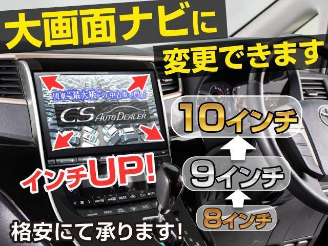 240S リミテッド (禁煙車両) (本革シート) (修復歴なし) 後席フリップダウンモニター/両側自動ドア/バックカメラ/ETC/クリアランスソナー/フルセグ/純正HDDナビ/CD録音機能/HIDヘッドライト(32枚目)