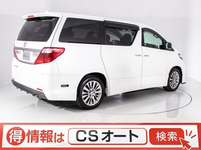 240S タイプゴールド 後期型/特別仕様車/禁煙車/TRDエアロ/後席モニター/両側電動スライドドア/パワーバックドア/専用ハーフレザーシート/クルーズコントロール/カロッツェリアナビ/バックカメラ/ETC/コンビハンドル(3枚目)