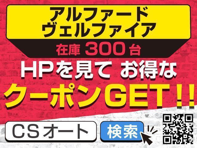 240S タイプゴールド 後期型/特別仕様車/禁煙車/TRDエアロ/後席モニター/両側電動スライドドア/パワーバックドア/専用ハーフレザーシート/クルーズコントロール/カロッツェリアナビ/バックカメラ/ETC/コンビハンドル(12枚目)