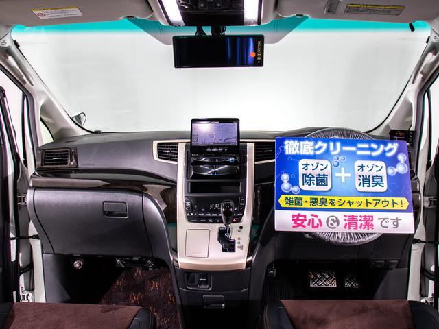 240S タイプゴールド 後期型/特別仕様車/禁煙車/TRDエアロ/後席モニター/両側電動スライドドア/パワーバックドア/専用ハーフレザーシート/クルーズコントロール/カロッツェリアナビ/バックカメラ/ETC/コンビハンドル(22枚目)