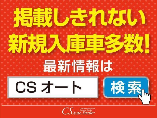240S タイプゴールド 後期型/特別仕様車/禁煙車/TRDエアロ/後席モニター/両側電動スライドドア/パワーバックドア/専用ハーフレザーシート/クルーズコントロール/カロッツェリアナビ/バックカメラ/ETC/コンビハンドル(30枚目)