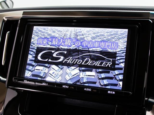 2.5G 整備記録6枚/禁煙車/ハーフレザーシート/両側自動ドア/後席モニター/純正9インチSDナビ/レーダークルーズ/プリクラッシュセーフティ/ICS/バックカメラ/フルセグ/パワーシート/AC100V(33枚目)