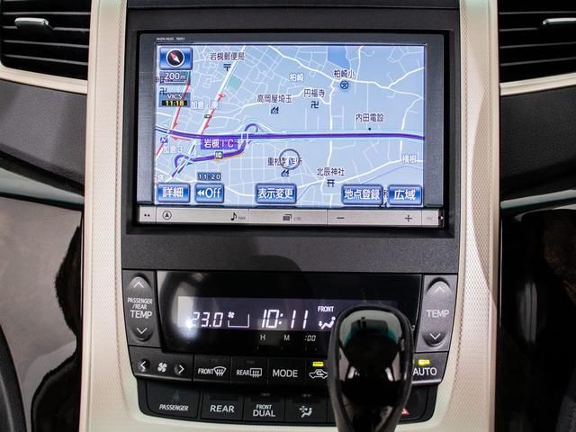 240S タイプゴールド 特別仕様車/ワンオーナー/専用黒H革シート/純正8型HDDナビ/後席モニター/両側自動ドア/パワーバックドア/クルーズコントロール/障害物センサー/バックカメラ/ETC/コンビハンドル/整備記録簿9枚(33枚目)