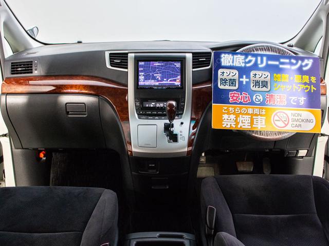 3.5Z プラチナムセレクション 禁煙車/両側自動スライドドア/パワーバックドア/後席モニター/カロッツェリア8インチナビ/クルコン/クリアランスソナー/バックカメラ/フルセグ/Bluetooth/HIDヘッドライト//ETC(11枚目)