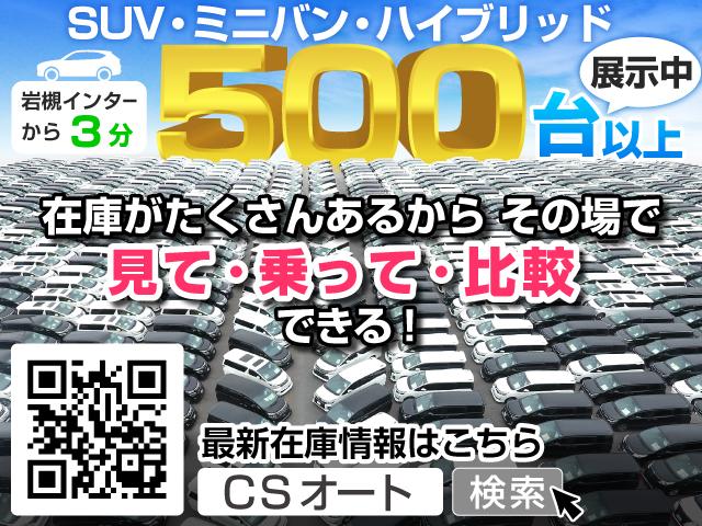 2.5S Cパッケージ モデリスタフルエアロ/WORKジースト20AW/BLITZ車高調サス/ALPINE BIG-X10型ナビ/アルパイン後席モニター/黒革調エグゼクティブシート/両側電動スライドドア/パワーバックドア(15枚目)